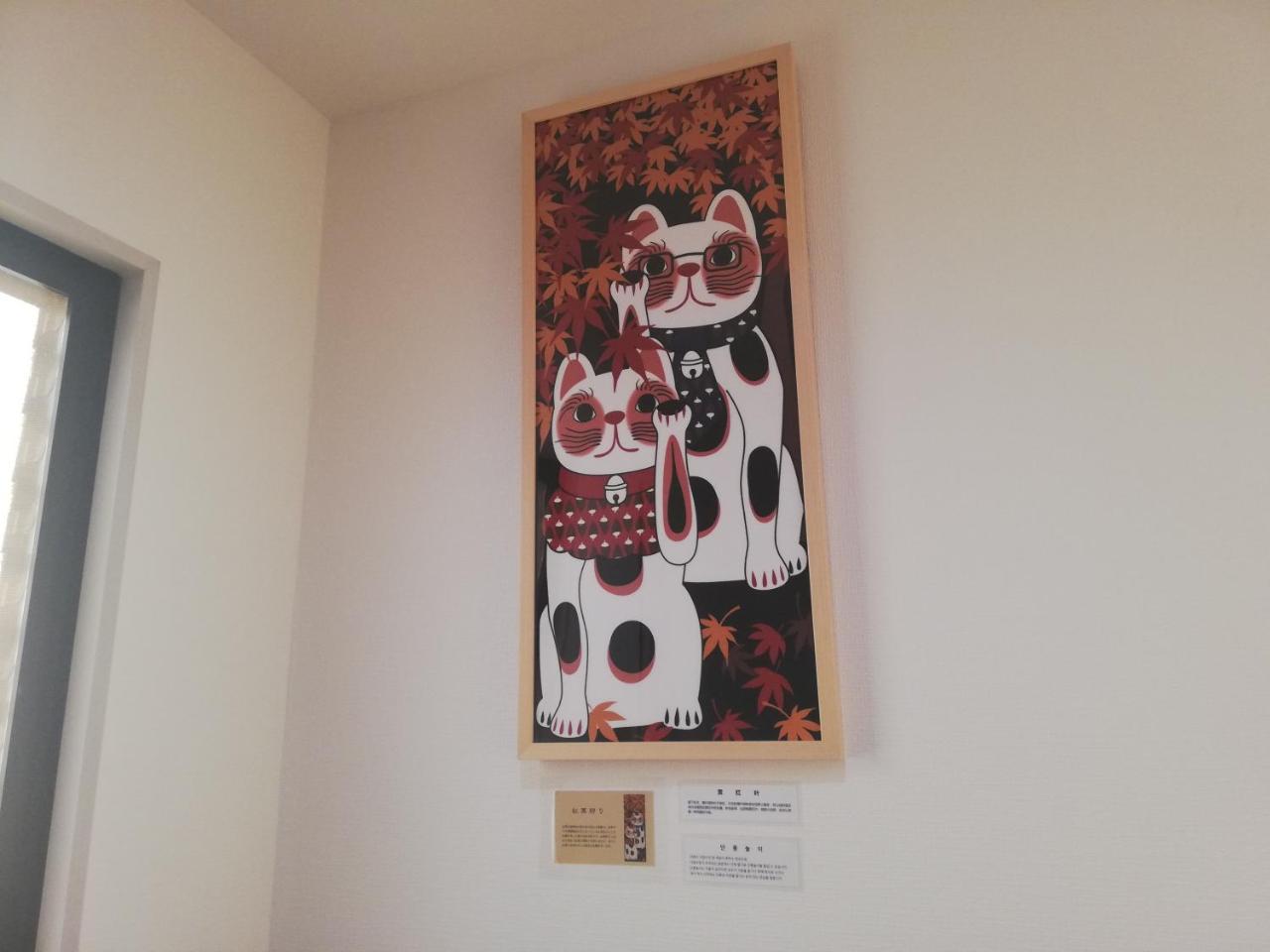 Locanda Kyoto Shijo Omiya Экстерьер фото