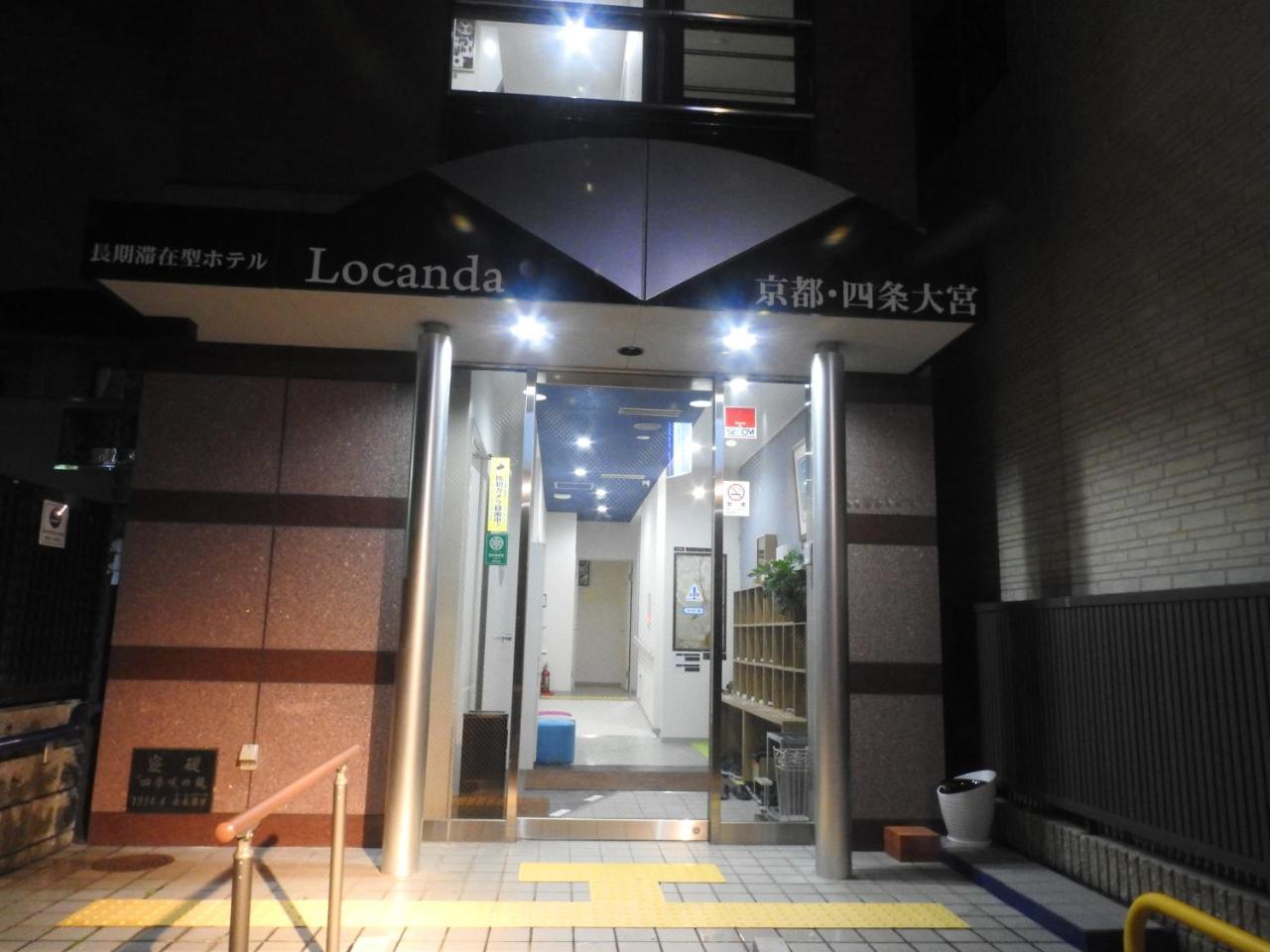 Locanda Kyoto Shijo Omiya Экстерьер фото